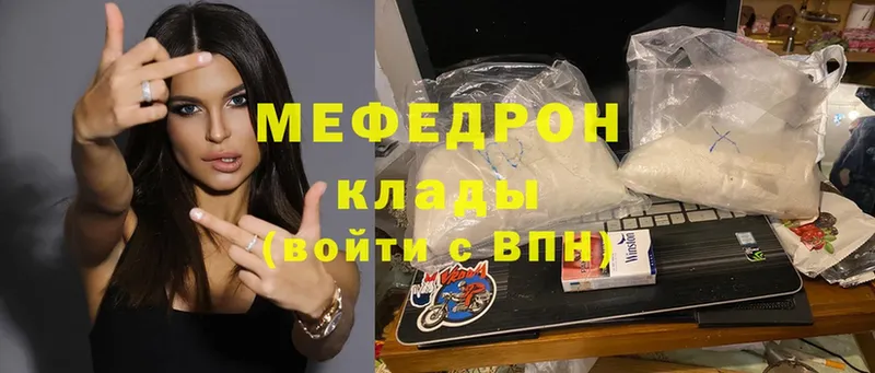 Какие есть наркотики Сим Cocaine  Меф  Alpha PVP  АМФ  ГАШИШ  Канабис 