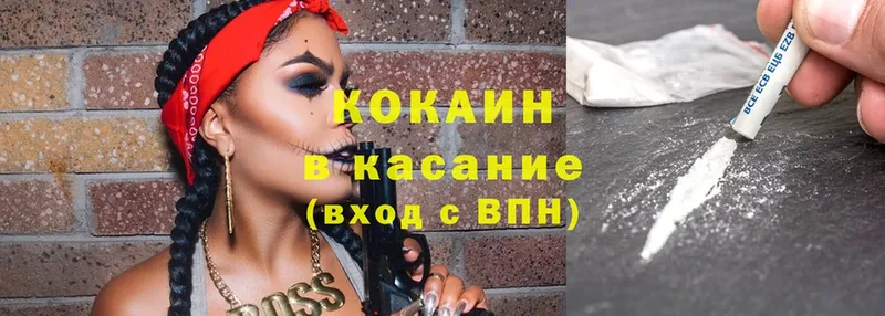 Cocaine Fish Scale  сколько стоит  mega как войти  Сим 