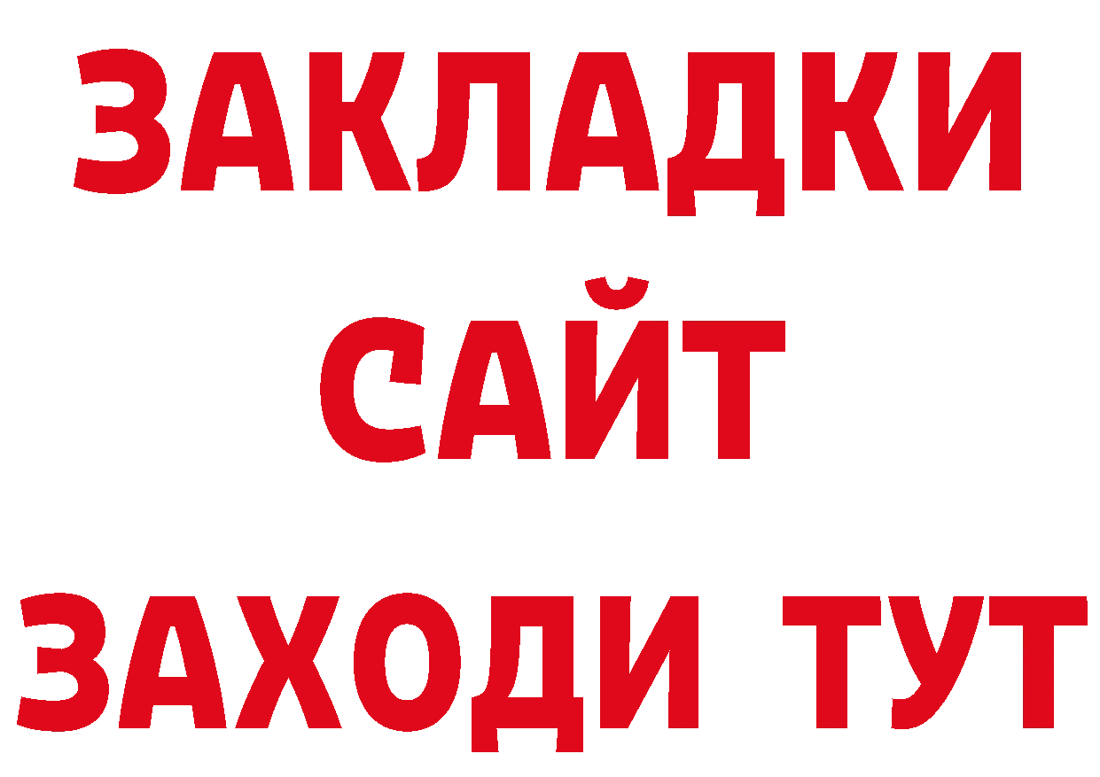 Каннабис AK-47 зеркало нарко площадка гидра Сим