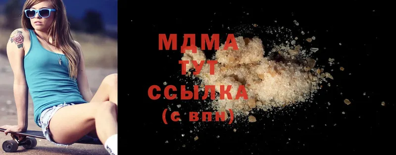 MDMA VHQ  Сим 